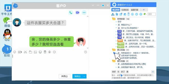 淘寶客服話術900句（分享客服話術大全及應對技巧）