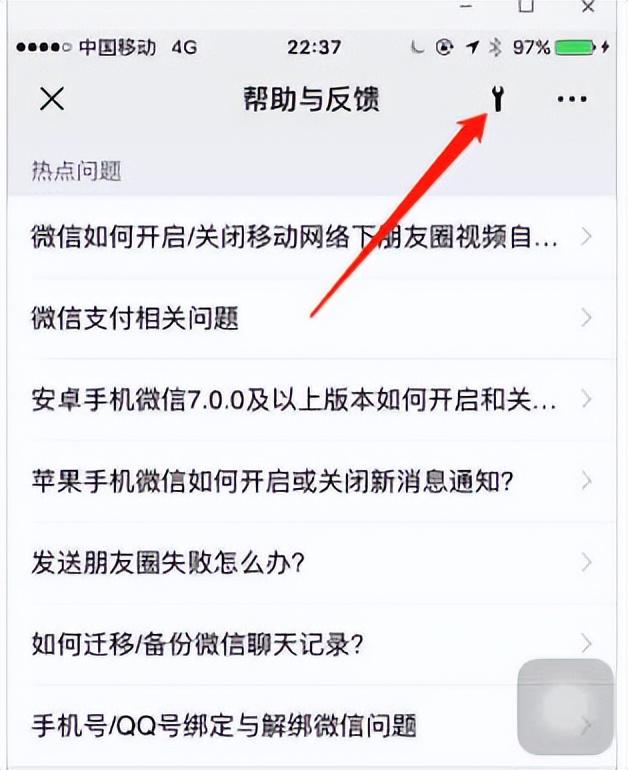 刪除的微信收藏怎么恢復？2023微信收藏誤刪的恢復方法介紹