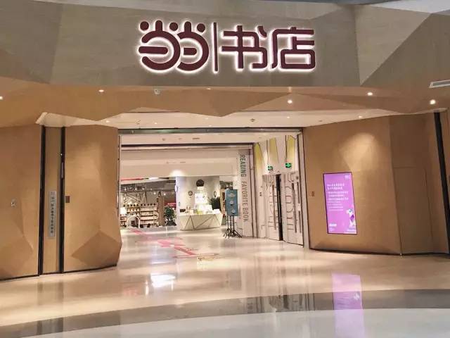手帳店鋪推薦地址有哪些？哪個地方的手帳實體店最多？