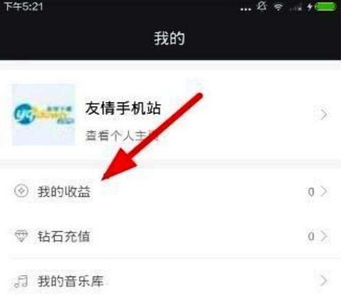 快手禮物等級價格表（快手直播收到的禮物怎么提現）