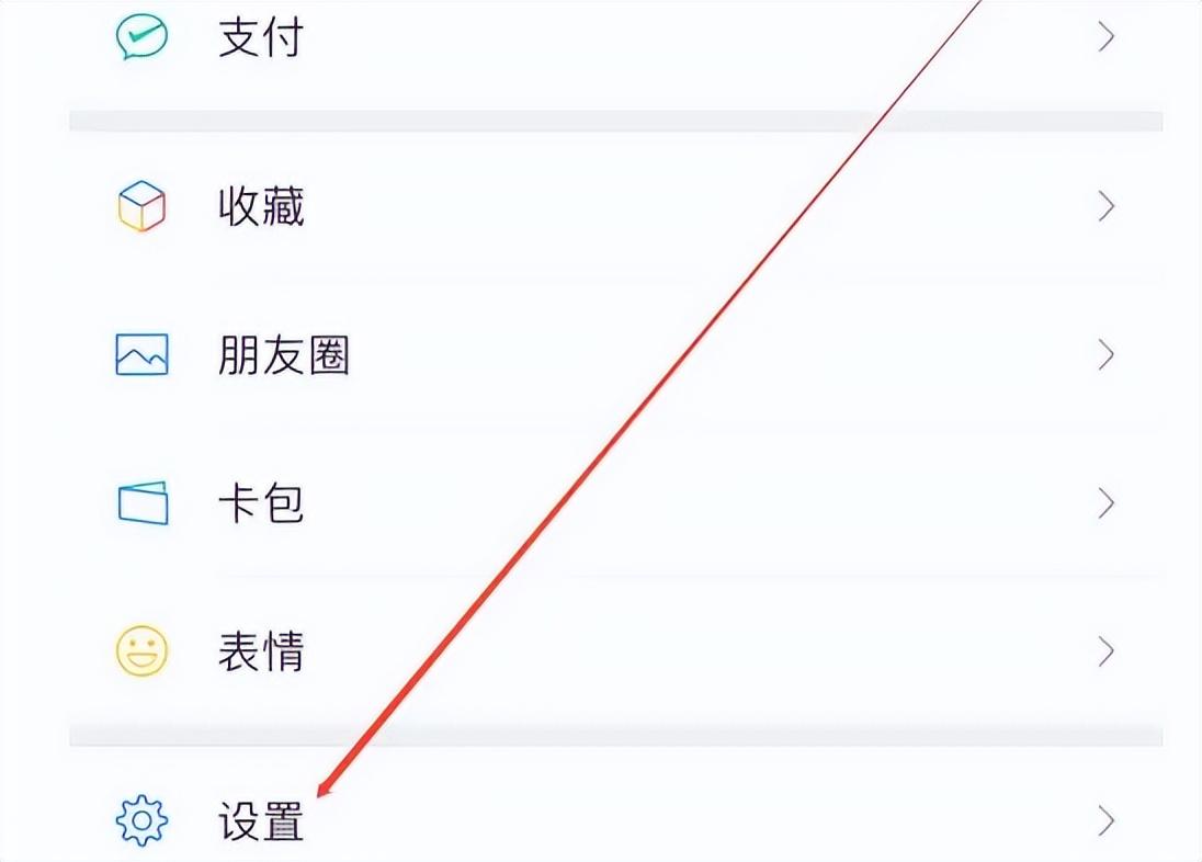 微信互刪的好友怎么找回來？分享找回微信互刪好友的方法教程