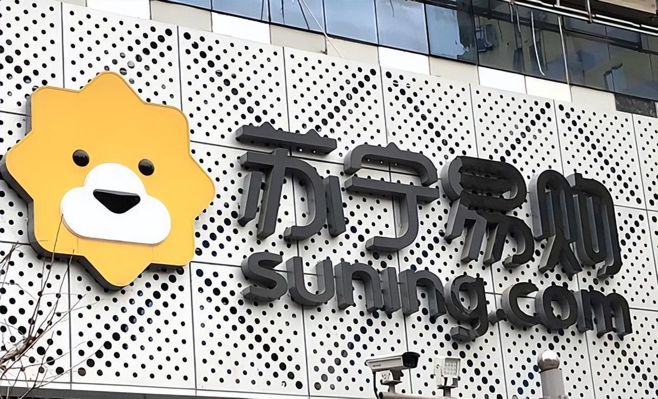 京東與蘇寧易購哪個好？京東與蘇寧易購優缺點解析