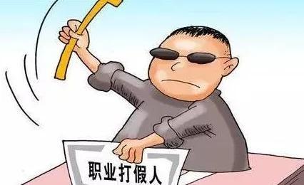 淘寶職業打假人一般通過什么途徑進入店鋪？2023淘寶虛假發貨賠償標準規則一覽