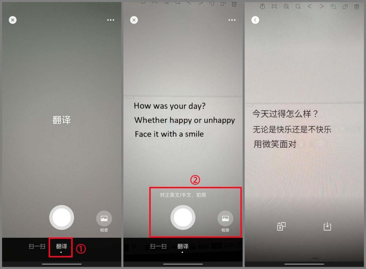 微信小技巧隱藏玩法大全（微信聊天好玩的短視頻隱藏功能）