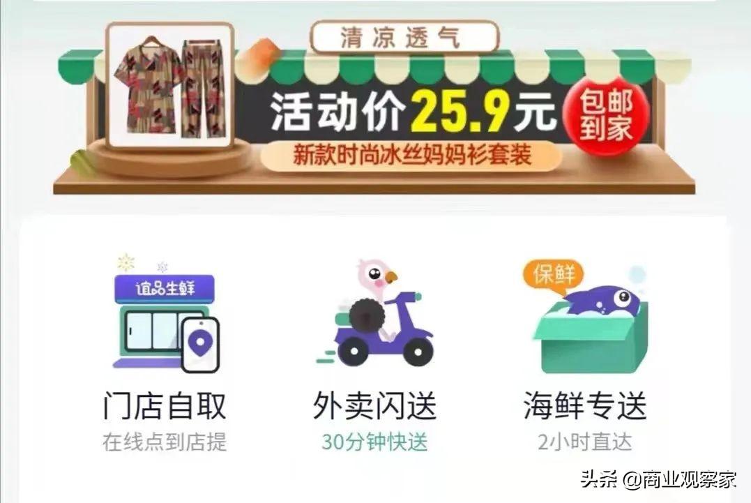 誼品生鮮超市怎么加盟的？社區生鮮超市加盟品牌有哪些？