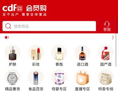 中免免稅店網上商城怎么注冊？中免免稅店的商品是正品嗎？