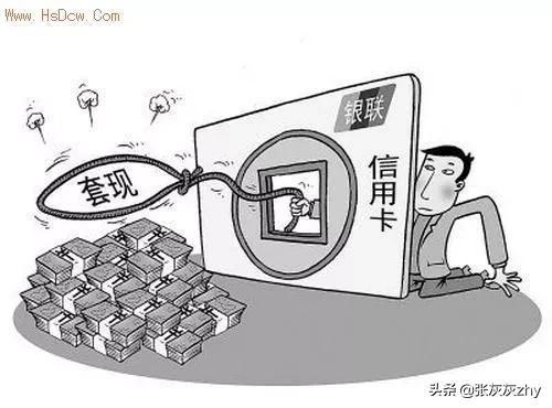 惡意消費(fèi)是什么意思？解析惡意消費(fèi)行為有什么影響和處罰