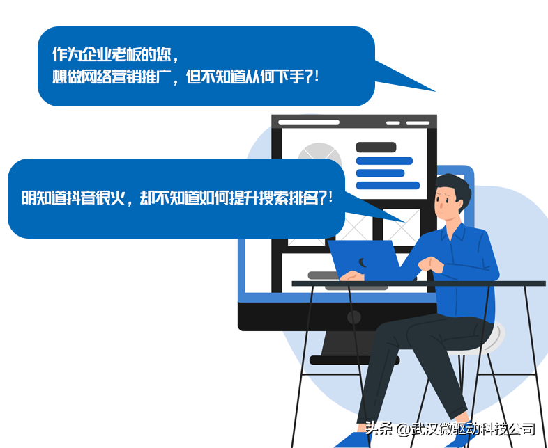 抖音搜索排名怎么靠前？抖音短視頻關鍵詞排名優化的技巧