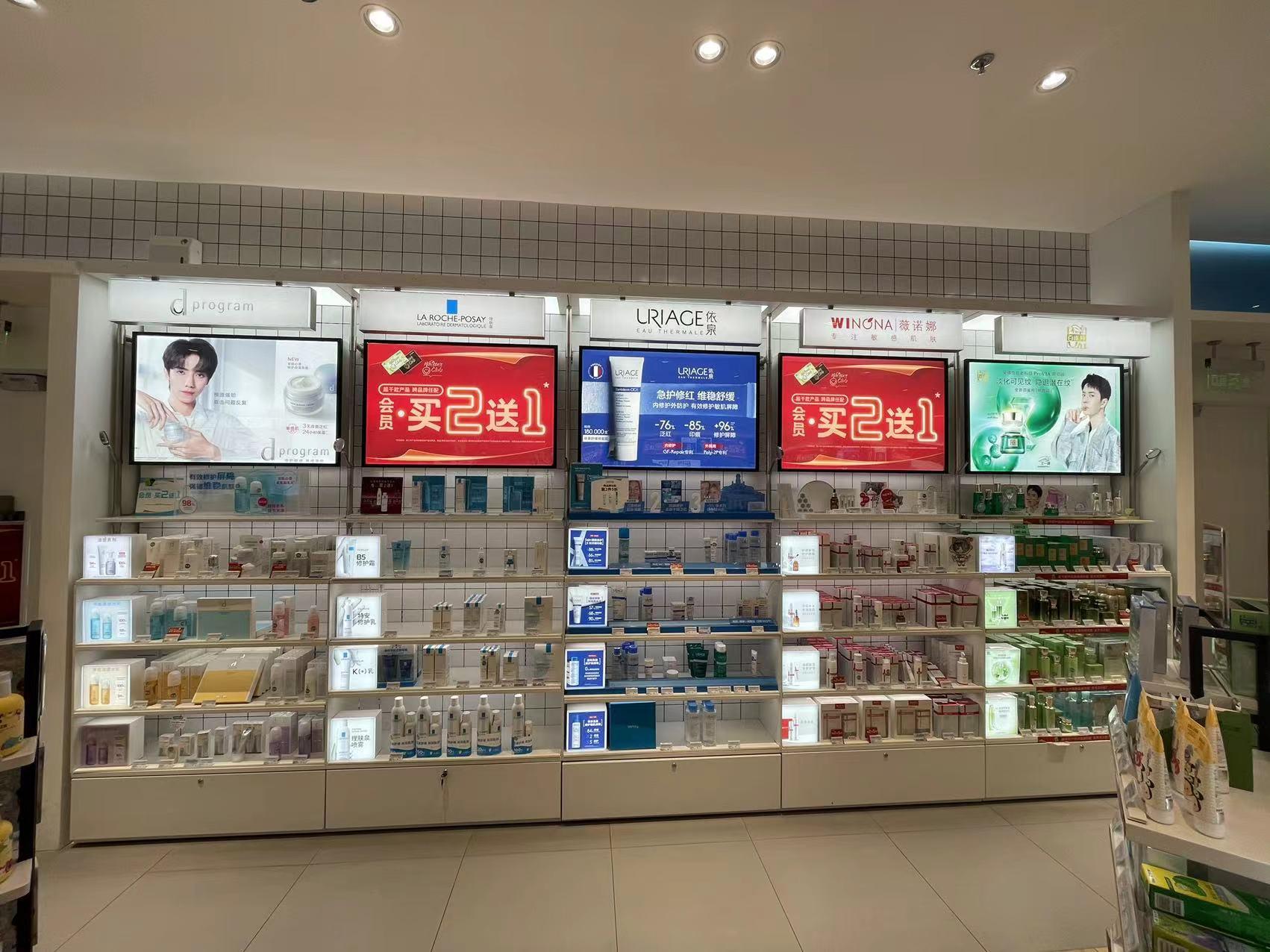 藥妝連鎖店有哪些？2023國內藥妝十大品牌排行榜