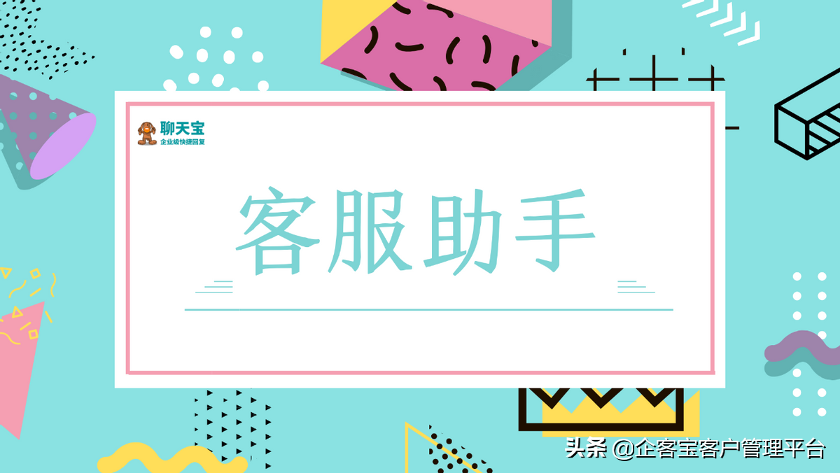 京東咚咚商家版手機下載（京東賣家版下載安裝注冊教程圖一覽）