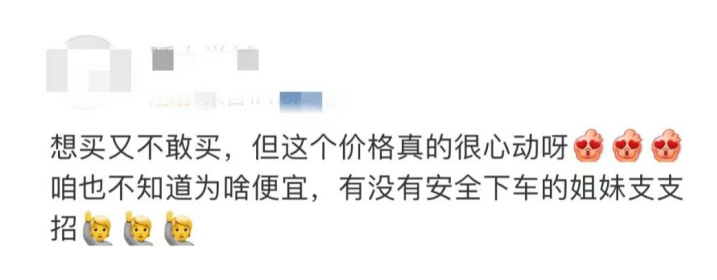 唯品會服裝質量怎么樣照？唯品會上的衣服質量和實體店一樣嗎？