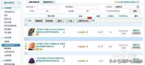 淘寶服務(wù)中心怎么進(jìn)入？分享淘寶網(wǎng)進(jìn)入買家中心的方式及操作教程