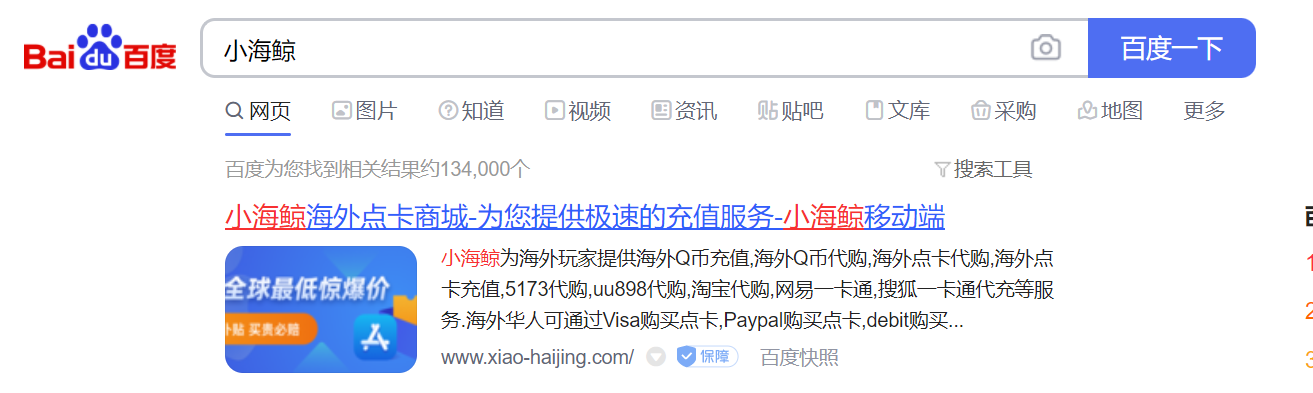 快手怎么充值快幣？蘋果手機充值快幣便宜的十大技巧