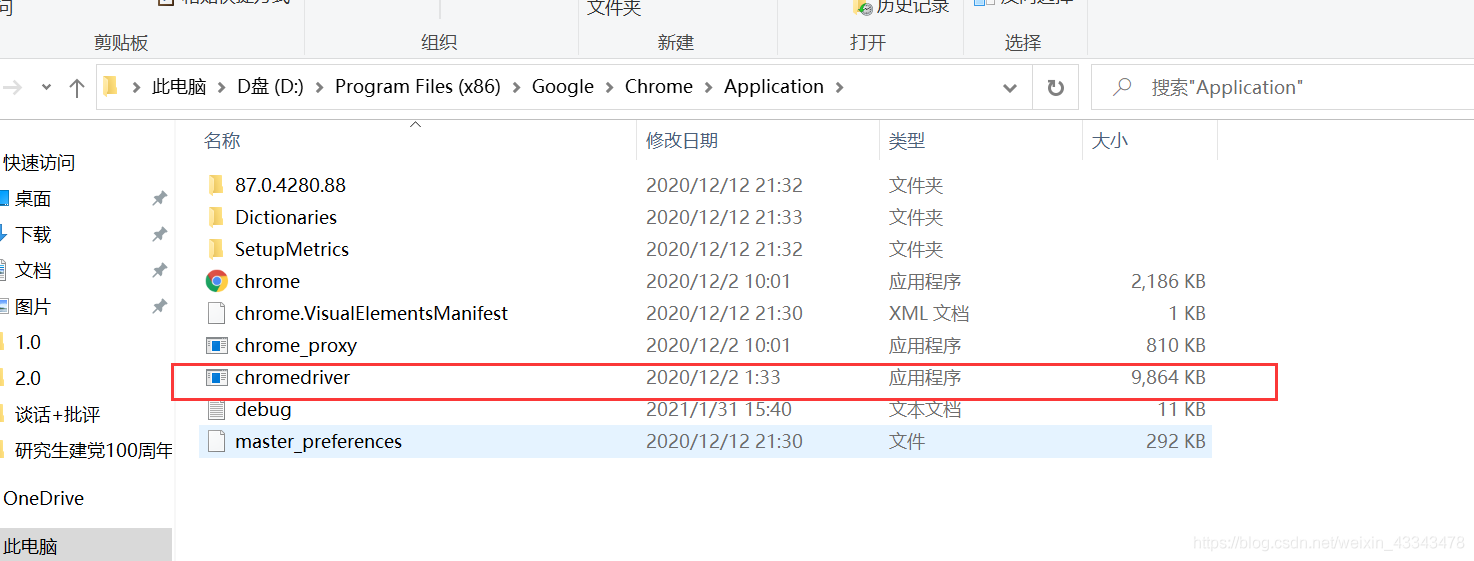 淘寶搶購腳本python秒殺怎么寫？手把手教你編寫Python搶購腳本