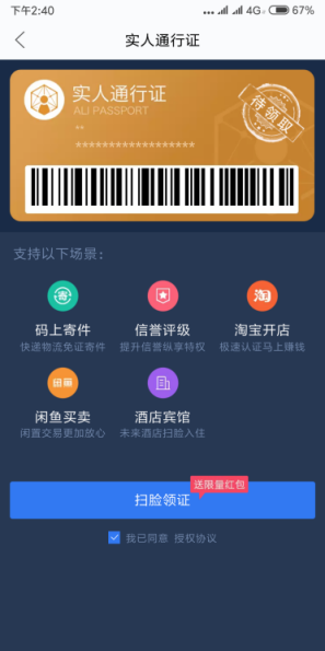 閑魚信用回收可靠嗎？商品寄給閑魚賣和信用回收的區別是什么？