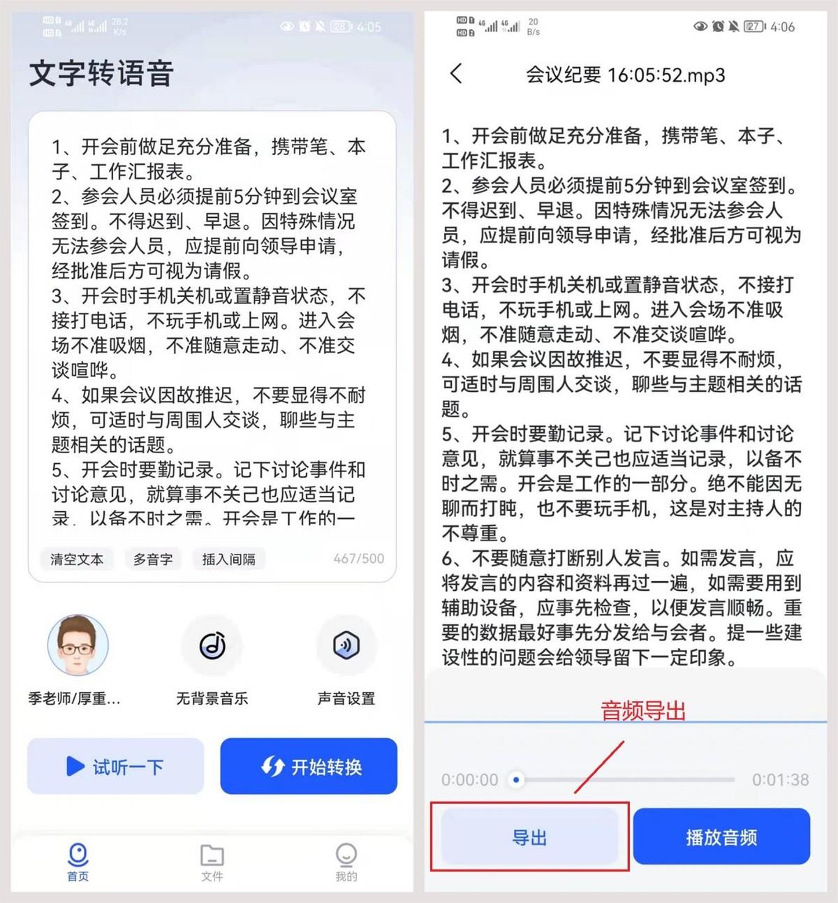 鏈接怎么發給微信好友？怎樣在微信中打開別人發的鏈接？