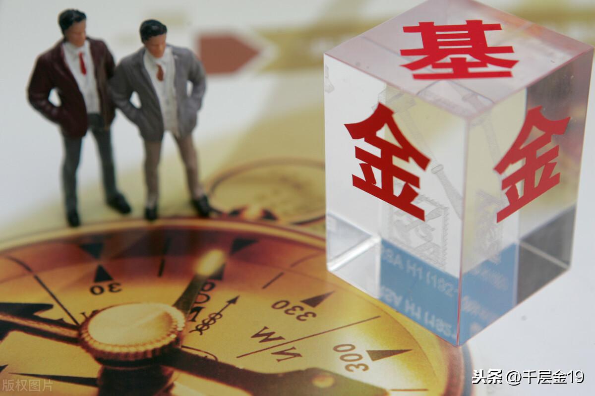 基金怎么賣出全部金額？基金賣出時留個底倉的作用是什么？