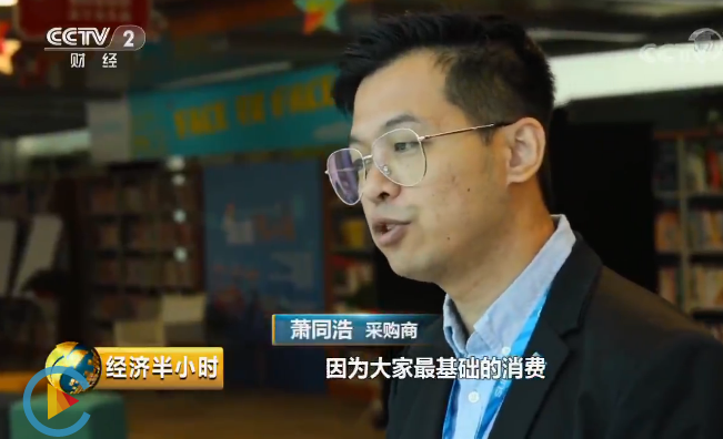 國際買手是什么職業？蘇寧易購海外買手的購物秘籍及故事分享