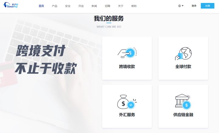 亞馬遜賣家如何收款？盤點亞馬遜第三方收款平臺有哪些？