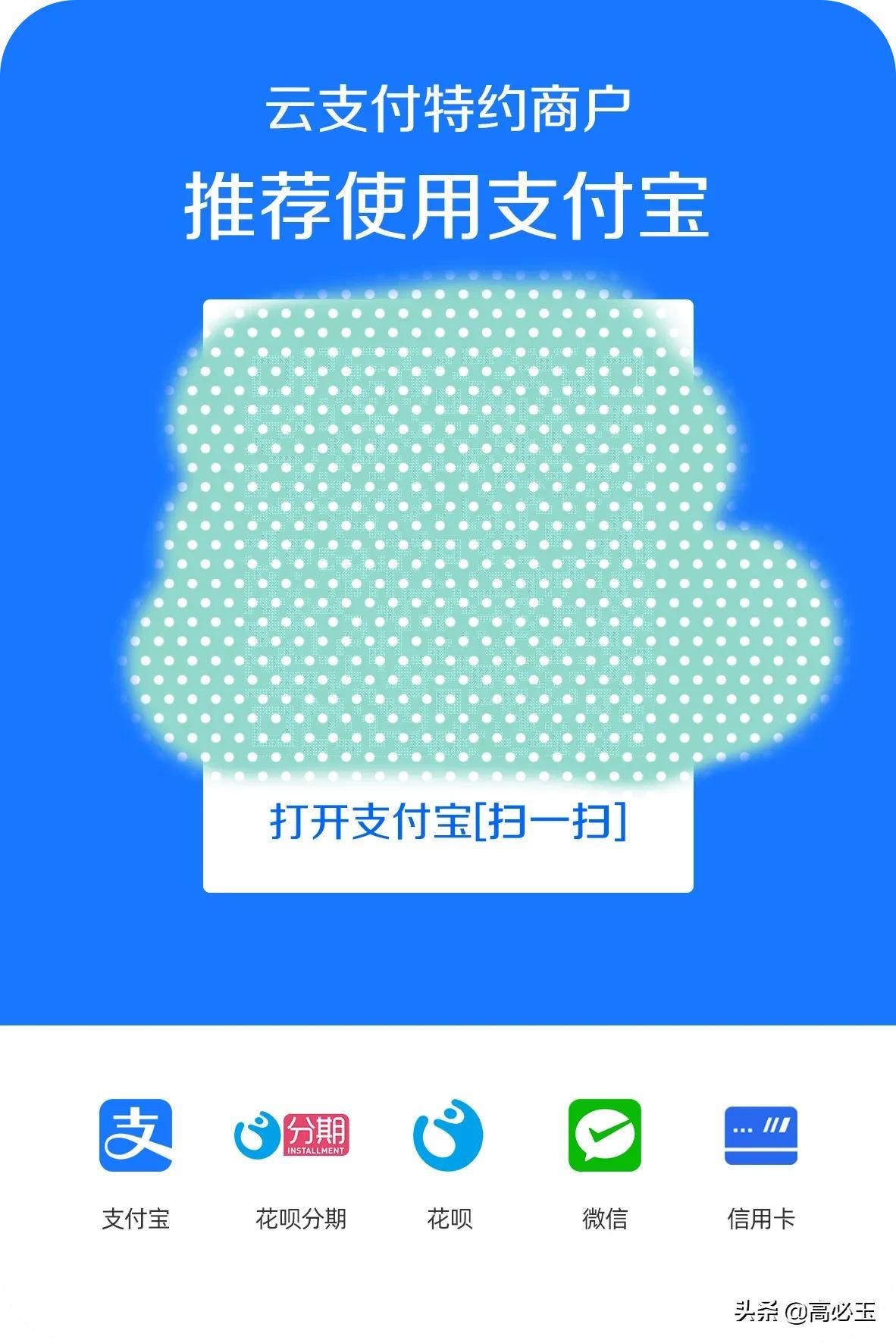 騰訊云支付怎么申請？騰訊云支付服務商結算方式介紹