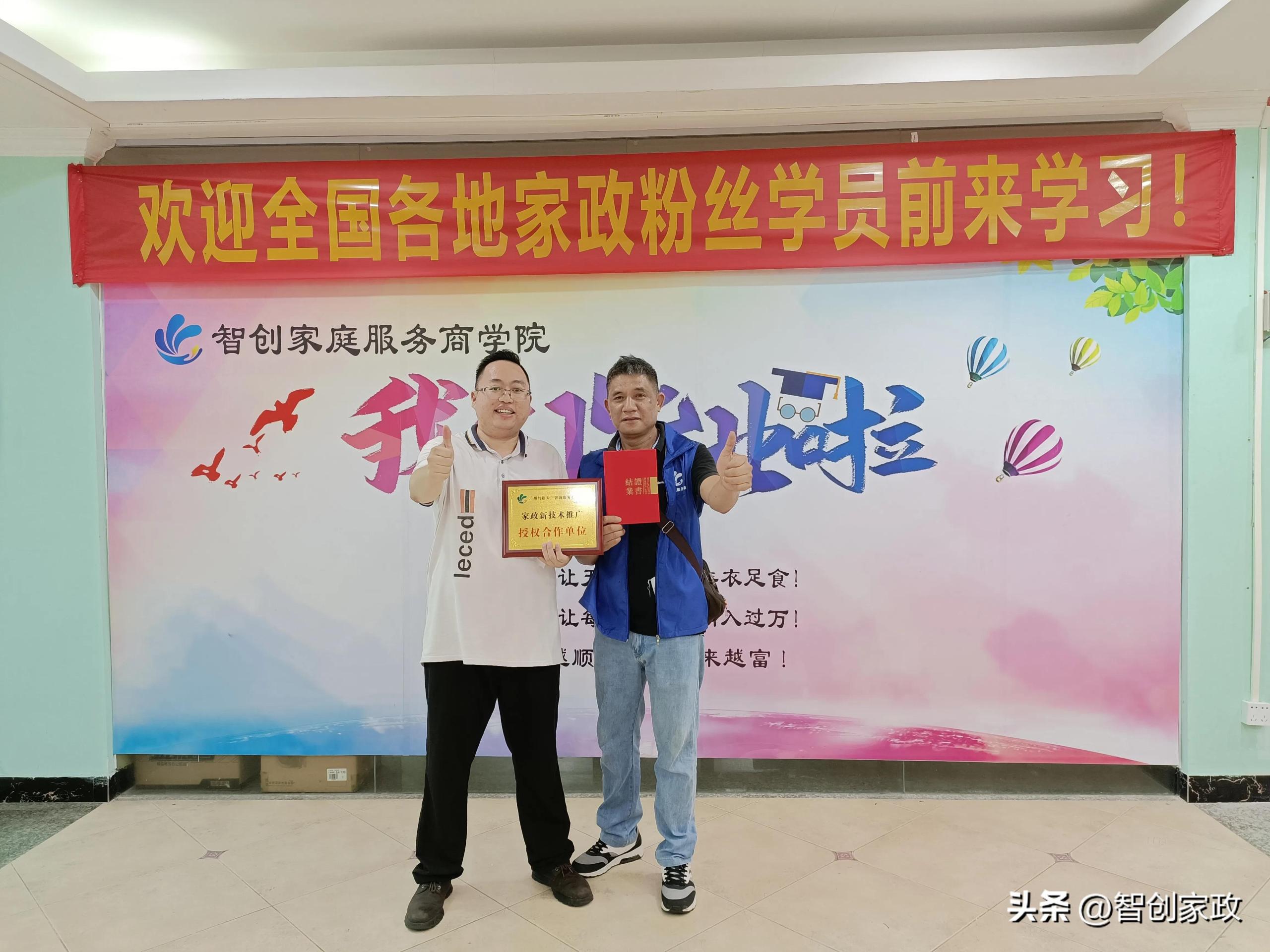 開保潔公司需要具備哪些條件?分享家政公司炸客源的十大技巧
