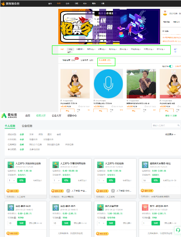 任務發布平臺app哪個好？推薦幾個最新發布任務的app