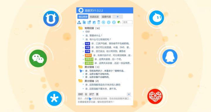 退貨理由怎么寫比較好？商家高情商退貨回復(fù)的話術(shù)技巧