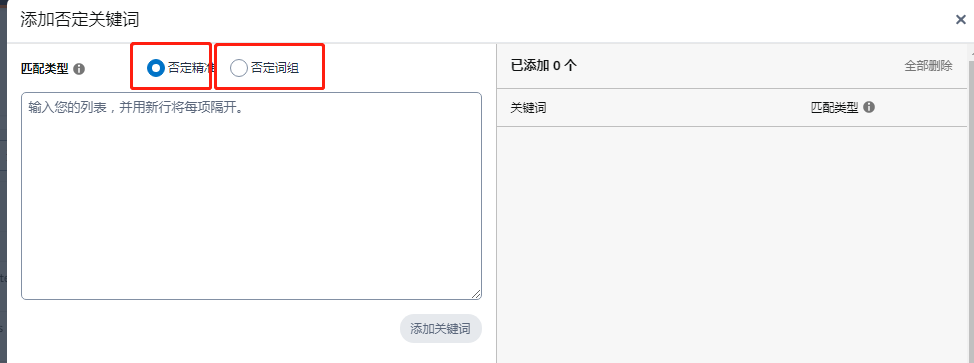 亞馬遜廣告優(yōu)化技巧有哪些？盤點(diǎn)亞馬遜打廣告教程及方法