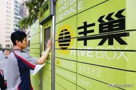 順豐成立時間和地點是什么時候？快遞物流順豐公司概況介紹