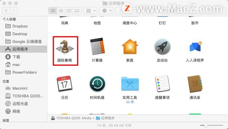 電腦怎么下載淘寶app到桌面？電腦淘寶網頁版篩選選擇的方法