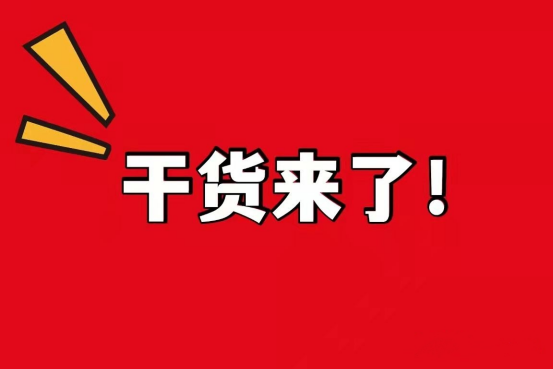 拼多多生意參謀在哪里？拼多多如何看同行數據？