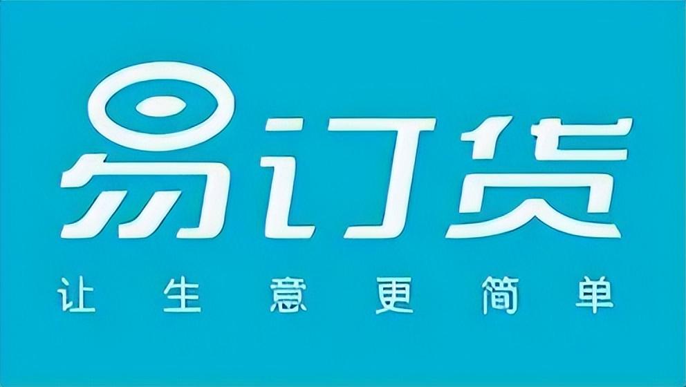 貨品出入庫(kù)管理軟件推薦（盤(pán)點(diǎn)最受歡迎的十大進(jìn)銷(xiāo)存軟件）