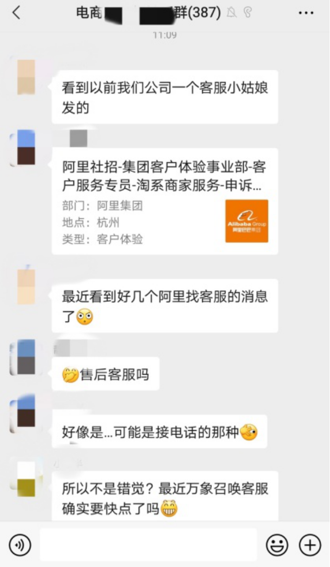 阿里萬象官網入口（阿里萬象轉接人工客服流程及方式）