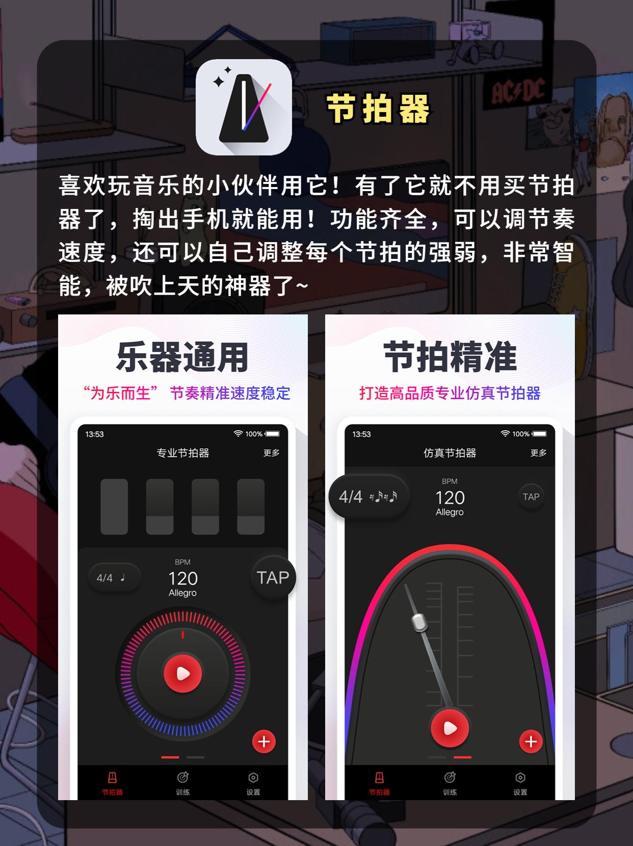 音樂排行榜前十名（2023全球十大音樂app排行榜）