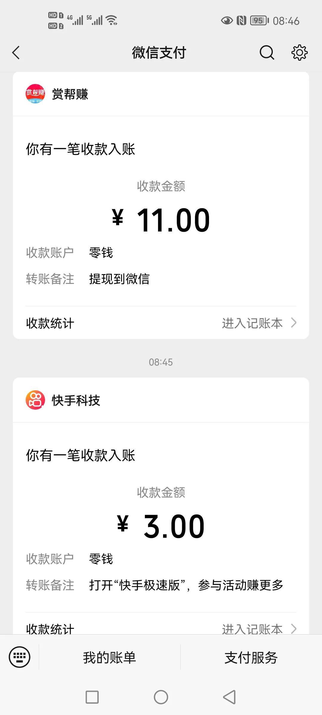 手機上如何賺錢快又穩？手機賺錢正規app排名前十推薦