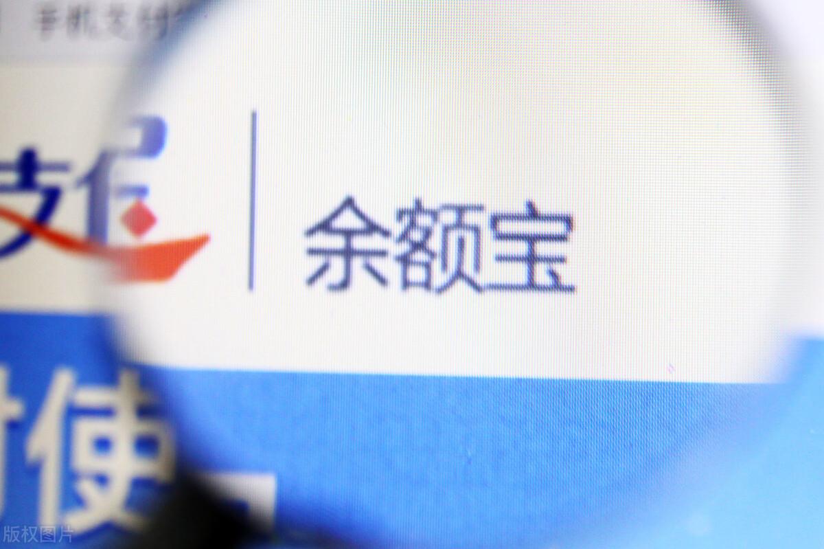 支付寶余額寶收益怎么算?分享適合窮人三種理財方法
