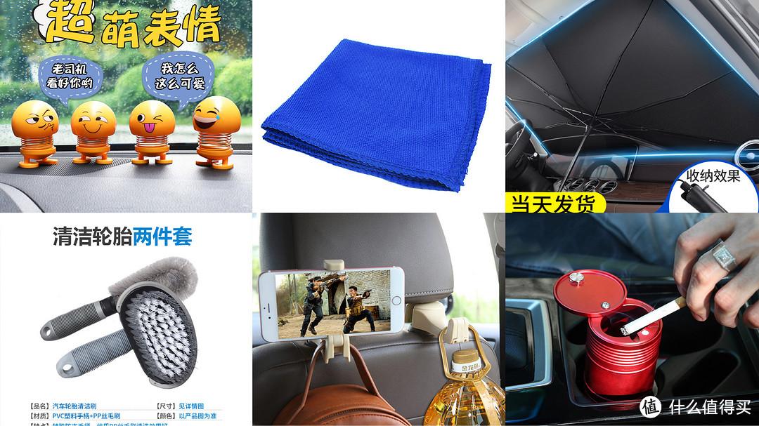 淘寶買汽車坐墊哪個店好？開淘寶汽車坐墊店鋪的利潤怎么樣？
