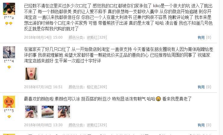 淘寶代購可靠嗎？可收藏的全面的淘寶代購店真假辨別指南