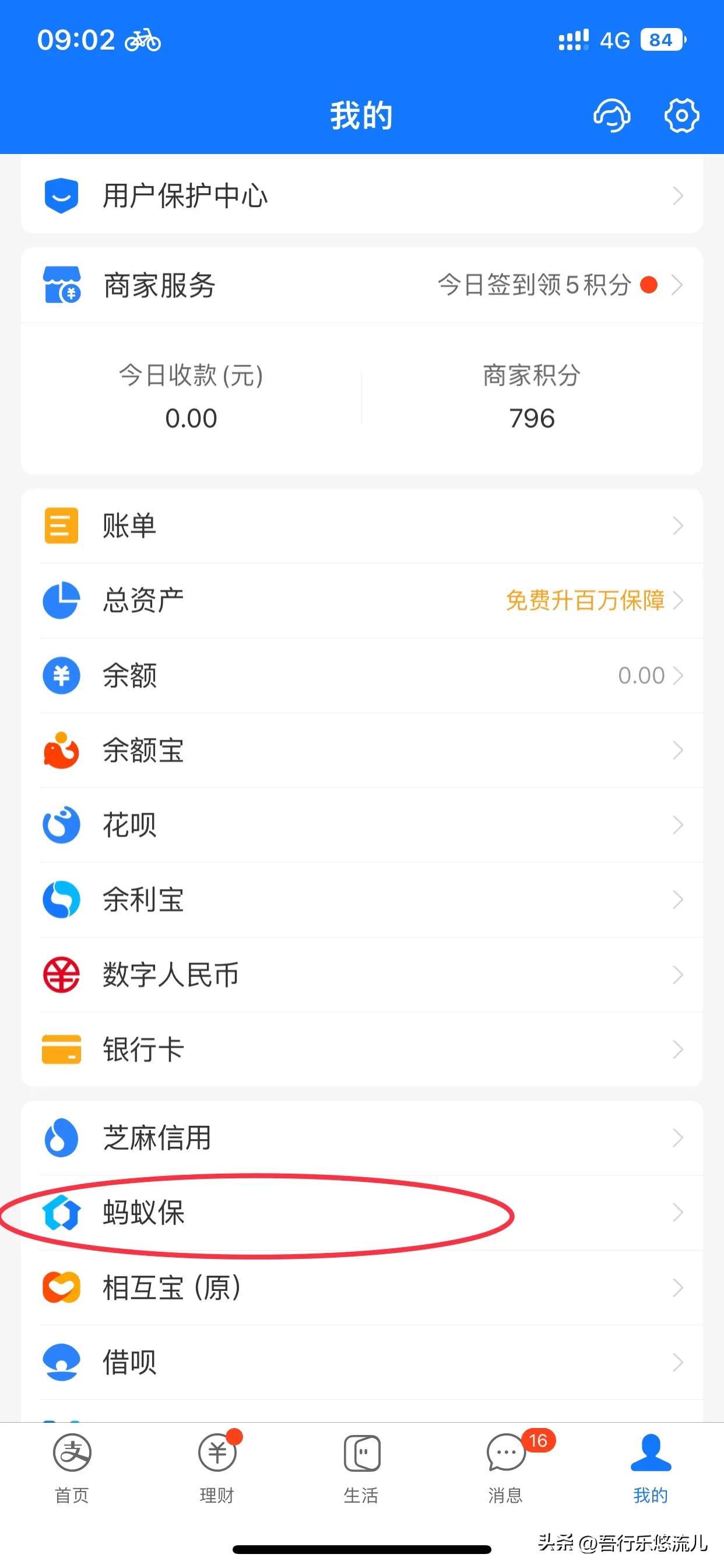 網(wǎng)上能買車險嗎？支付寶網(wǎng)上買車險的具體流程及操作步驟
