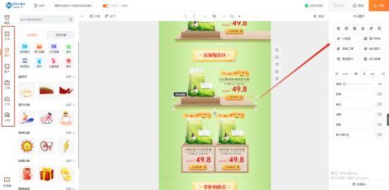 網(wǎng)店模版怎么做？淘寶網(wǎng)店裝修模板大全