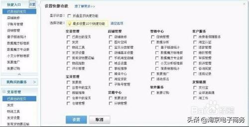 淘寶服務(wù)中心怎么進(jìn)入？分享淘寶網(wǎng)進(jìn)入買家中心的方式及操作教程