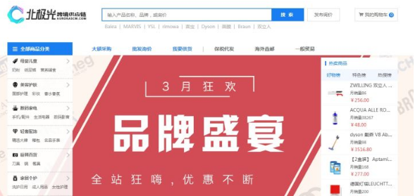搜鞋網(wǎng)官網(wǎng)app下載（批發(fā)鞋子一手貨源網(wǎng)站app推薦）