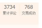 淘寶代購可靠嗎？可收藏的全面的淘寶代購店真假辨別指南