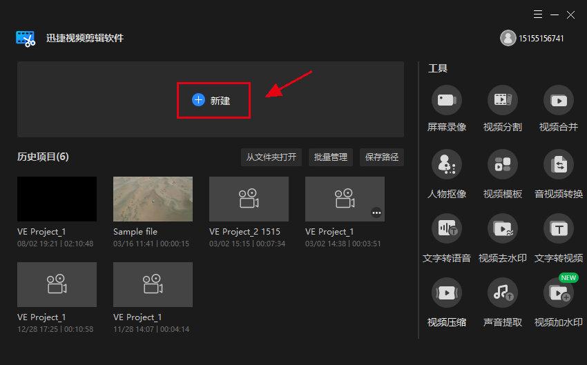 如何在視頻中添加音樂？視頻配樂簡單的小技巧分享