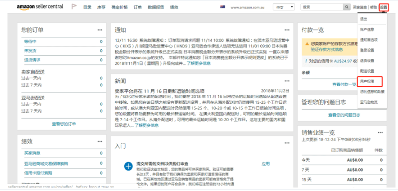 連連支付官網登錄網站怎么樣？連連國際收款會有問題嗎？