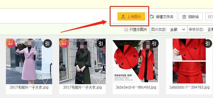 阿里巴巴店鋪裝修教程（分享淘寶店鋪裝修免費(fèi)視頻教程詳解）