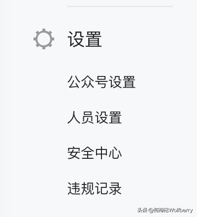 微博實名認證可以解除嗎？微博解綁實名認證的方法及賬號注銷指南