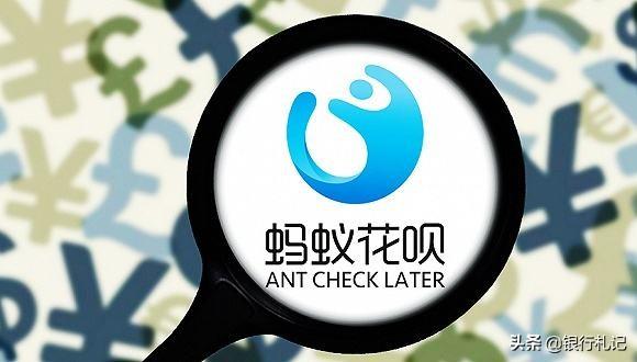 免期分息付款怎么操作？支付寶花唄免息分期付款的操作辦法
