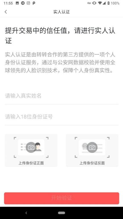 閑魚信用回收可靠嗎？商品寄給閑魚賣和信用回收的區別是什么？