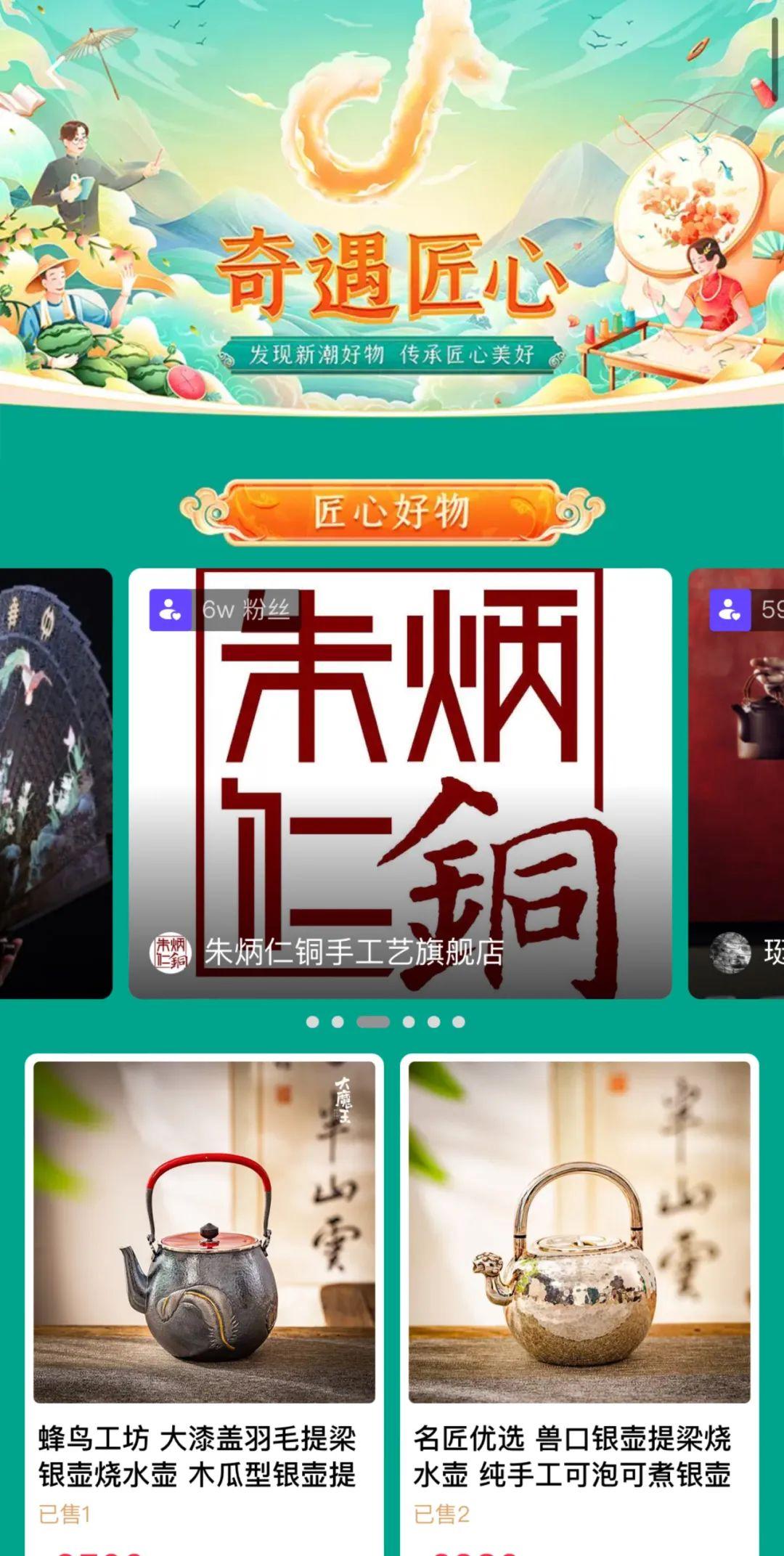 818活動(dòng)是哪個(gè)平臺(tái)的？電商各大平臺(tái)活動(dòng)節(jié)日表一覽